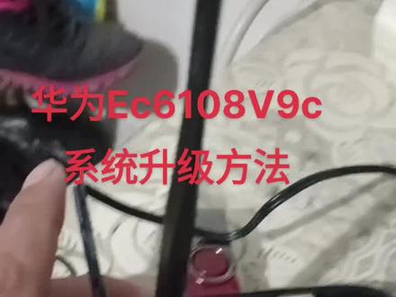 华为悦盒!通过简单的操作,改造成全网通!