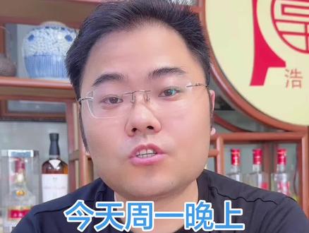 今天周一晚上美盘开黄菳必📈 今天周一晚上美盘开黄菳必📈
#黄金#白银#黄金上游#浩仁金业#浩仁江掌柜
