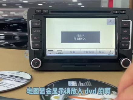 大众RNS510升级682B系统#大众原厂改装 #音响