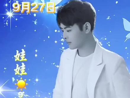 娃娃☀️927(鼎力前行)9月27日三周年庆典