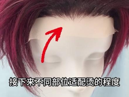 自然无痕玉米须教程#假发#cos假发 #假发教程 #二次元