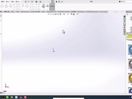 Solidworks如何绘制储罐螺旋楼梯 #三维建模