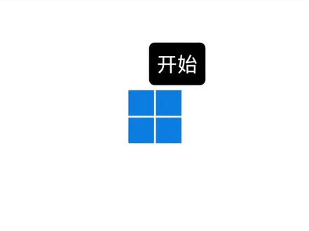 假如我能在Win 11里运行老旧的Win 7媒体播放器,但是win 10和win 11早就被移除了,但还留了win 8.1的一个程序,因为这是微软官方在Windows 8.1里残留出来的一个。#程序员科普 #游戏 #冷知识科普 #拒绝废话#科普#冷知识#省流