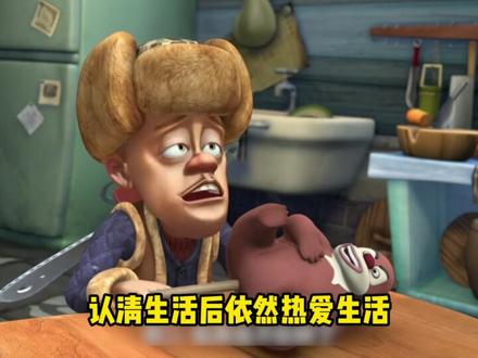 光头强有属于自己的英雄主义 平凡当中也可以伟大 #熊出没 #光头强 #动画 #童年