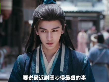 王炸遭群嘲?《逐玉》戳穿了怎样的行业焦虑 #影娱漫谈编辑部 #张凌赫 #田曦薇 #爱情 #影娱热点团