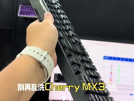 MX3.0S千万别乱拆!拆洗步骤全攻略 别再乱拆洗Cherry MX3.0S了⚠️!特殊结构洗错直接伤硬件,正确手法看这里😆
拆解先取下侧边挡板,就能把主板整体侧向抽出✨
内胆没有定位板,轴体直接焊在PCB上,缝隙超容易积灰。拿出棉签慢慢细擦,轻柔操作,别伤到焊点和轴脚哦。
键帽直接送入超声波清洗🔊,手汗、顽固污渍全震走,洗完焕然一新。
一体铝合金底壳也耐造,同样用超声波深度清洁,边角死角一网打尽!
专属手法打理完毕,樱桃键盘纯粹手感稳稳在线⌨️
#CherryMX3.0S #机械键盘保养 #数码维修 #二手数码 #数码置换