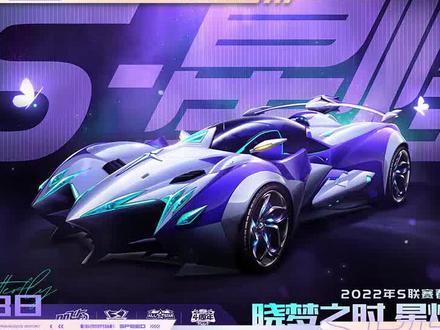 qq飞车手游a车性能排行表星煌a车排行榜,飞车手游a车排行榜2021年7月最新汇总 qq飞车手游a车性能排行表星煌a车排行榜,飞车手游a车排行榜2021年7月最新汇总