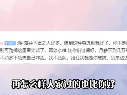 从少年偶像到爱情揭示:刘昊然的惊人转变 #刘昊然 #周冬雨 #娱乐评论大赏