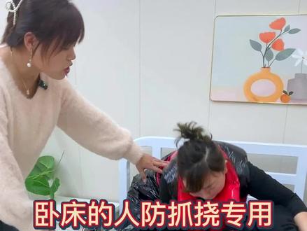长期卧床的人防抓挠专用的#约束手套#守护健康 #卧床护理 #好物推荐 #希望能帮到你 #实用好物 #记录真实生活
