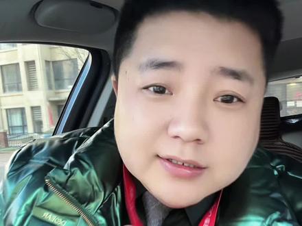 正式退出贝壳平台!! #固安 #固安二手房