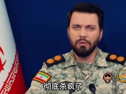 特朗普“坑了”全世界,伊朗回击卡塔尔能源,全球的油价要上涨了!#军事科技#军事科普