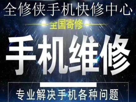 日常维修畅享20照相黑屏闪退完美修复