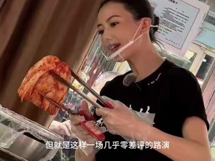 47岁高圆圆沈阳路边摊卖辣白菜,状态惊艳全无沧桑感 47岁高圆圆沈阳路边摊卖辣白菜,状态惊艳全无沧桑感