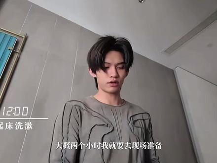 云旗最新vlog来咯
#云旗 #vlog日常 #云熠 #186