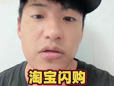 资本是不把商家当人了吗 #淘宝闪购 #外卖 #餐饮 #创业
