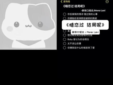 喜欢记得说出来#暗恋过结局呢#翻唱#极品青年音