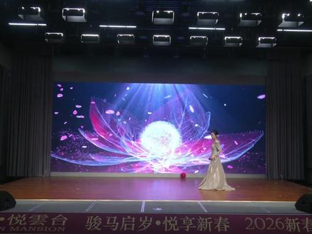 内丘县2026新春大联欢《世界赠予我的》
