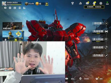 2分48秒解答DMZ基础问题 #使命召唤手游 #寄北 #dmz