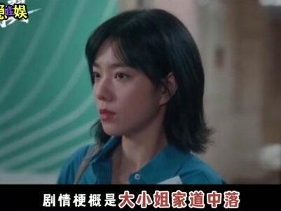 2026年00花大洗牌!谁率先登顶一姐,谁彻底扑街?(下) #李庚希 #向涵之 #赵晴 #沈羽洁 #影娱热点团