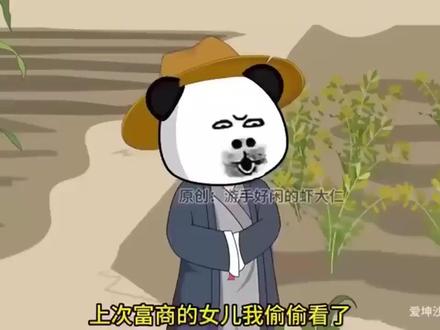 10小时虾仁动画 #一口气看完系列 #二次元 #沙雕动画
