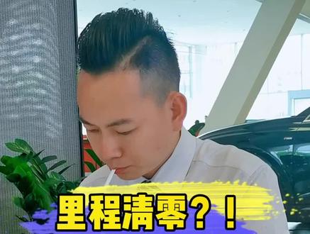 仪表上的两个公里数你知道什么意思吗?里程清零?!#奥迪 #用车知识 #A3 #Q3 #Q2L #A4L #Q5L #A6L