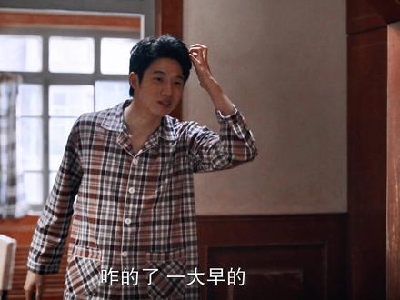 黄险峰你要气死你妈了#好好的时光 #柯蓝 #孙天宇