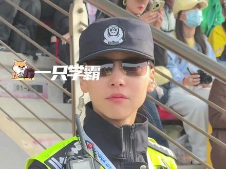 两杠三星的含金量!这才是真正的九亿少女的梦!#警衔 #女性力量 #女警 #人民警察 #女性成长