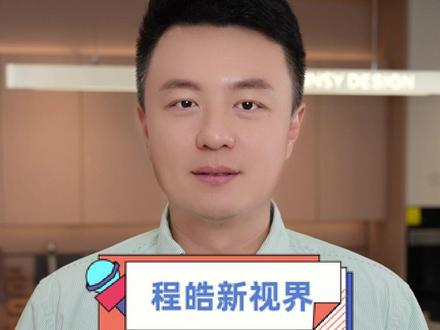 看似“蹭饭”, 实则陪伴! 河南27岁驻村书记靠“蹭饭”火出圈。#驻村书记 #乡村振兴 #蹭饭 #程皓说 #抖音热评