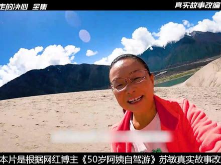 电影《出走的决心》全集