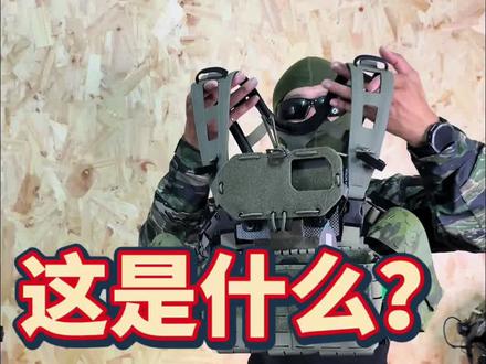 高装载轻量化战术胸挂 夏天太热了,又想下场军推怎么办?老贫交作业!#战术装备 #军迷发烧友 #wargame装备 #军迷发烧友 #贫民战术