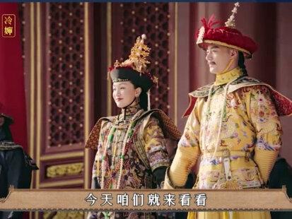 一起来看看,曾经的满洲八大姓,在历史上都出过哪些名人吧!#如懿 #娴妃 #冷婶技能大赏