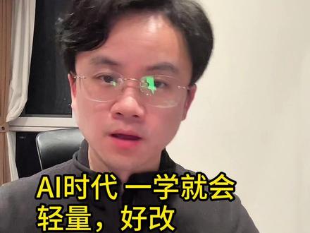 Agent+Skill AI时代的一学就会的10倍生产力组合 #ai #agent #skill #效率