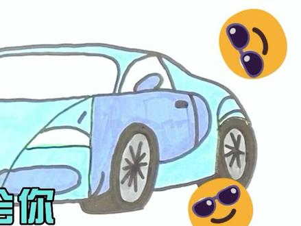 一分钟教会你把Car的单词画成布加迪 #简笔画 #单词画 #卡通英语 #跑车 #布加迪 #超跑