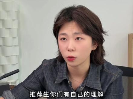 天津市指标生推荐生各区名次盘点 #天津中考#一模 #天津中考志愿填报 #中考倒计时 #中考上岸