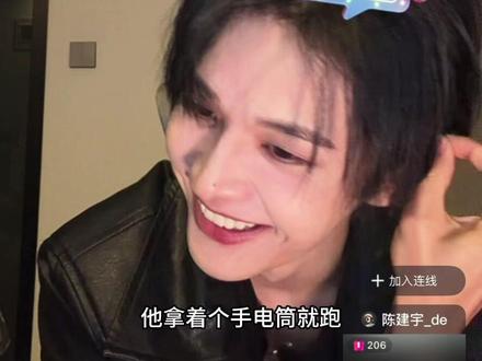 郝大胆才是大猛g,拿着手电筒冲进漆黑的森林里找大蜥蜴🤣
#52#一张图证明我追星