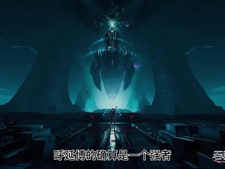 呼延博的实力到底怎么样#动漫 #国漫 #吞噬星空