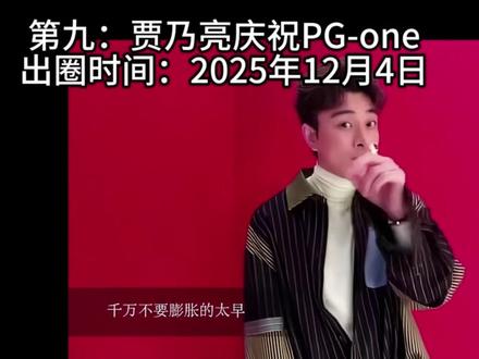 都是近期出圈的热梗,这波有点忙,没搞全qwq
还有抽象喜羊羊,忧郁抖肩,白菜对我笑等等,后面会更新喵。#热梗 #热门 #合集