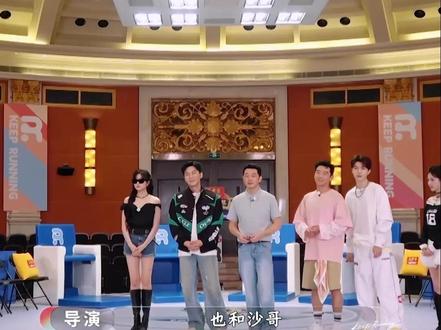 沙溢周洁琼跑男父女团聚 #奔跑吧 #奔跑吧14