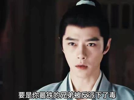 最扎心反转!白玉堂从头到尾都是棋子! #雨霖铃查案酷酷反转 #雨霖铃 #电视剧雨霖铃