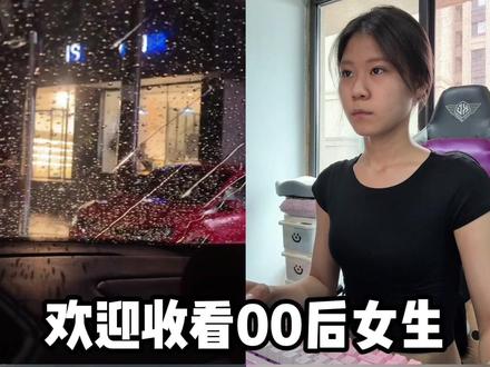 抖店遇到已发货仅退款怎么解决#抖店运营 #电商运营#干货分享