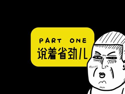 东北话为什么容易传染 #东北话 #东北人 #方言 #东北 #东北甜妹