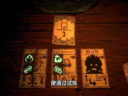 邪恶冥刻:突如其来的狩猎!莱西召唤终末鸟,伪装的一无所有