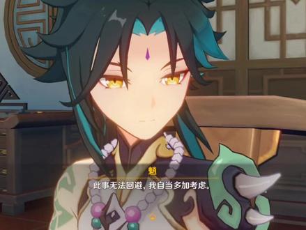 胡桃:“这位就是大名鼎鼎的降魔大圣,来,钟离磕一个!”
魈:“啊,帝君大人,等宴会散了我多给您磕几个!#原神海灯节剧情 ”