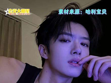 等会儿真给我们华君干成顶流了#华君 #颜值 #帅哥 #男嬛传