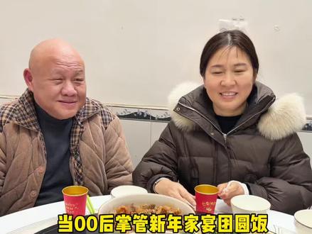 00后做饭主打的一个省时省力,直接拿捏所有人! #小余同学#记录真实生活 #年轻人有自己的年夜饭 #满小饱肥汁米线