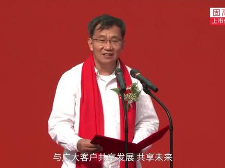 李泽湘第一个IPO收获34亿元,深圳湘籍高官出席并致辞#深圳 #湖南人 #创业 #科技 #企业家