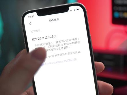 iOS26.3Beta2更新!信号变强了!? #ios26 #ios26.3 #iPhone #apple #数码科技