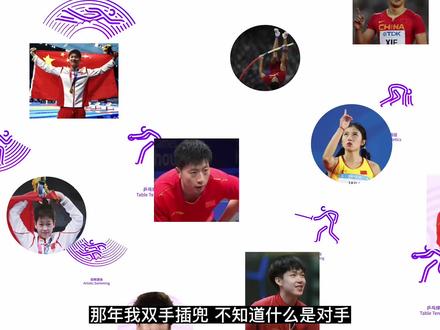 gif和ppt的融合 效果翻倍#ppt教学