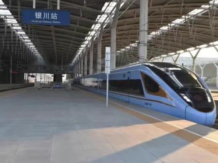 银川高铁即将直达成都、青岛、济南!#交通出行 #高铁 #银川