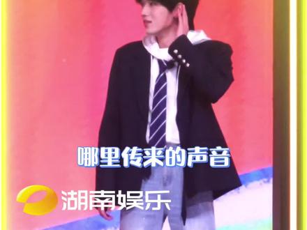 #宋亚轩拿MVP喜提桃黑黑语音祝福 梦幻联动了还 #宋亚轩 #桃黑黑 #王者荣耀电竞春晚 #王者荣耀马年全明星表演赛